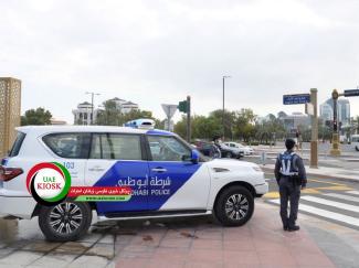 پلیس ابوظبی